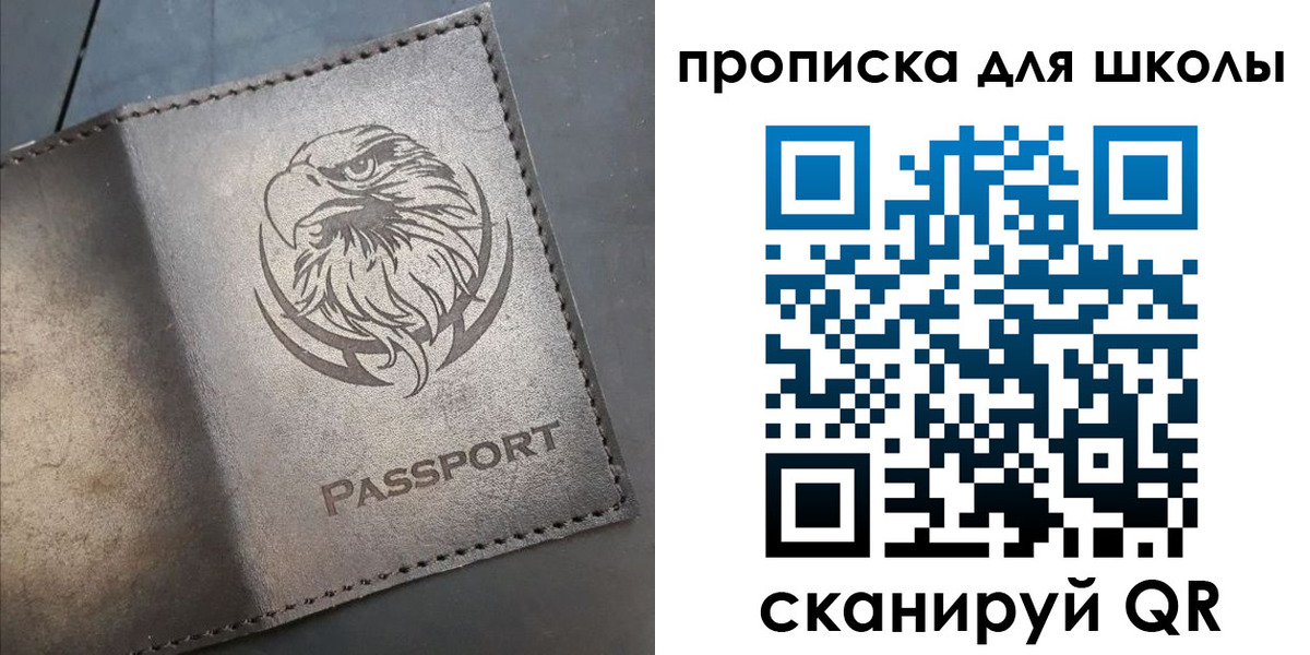 временная регистрация поиск в Ставрополе